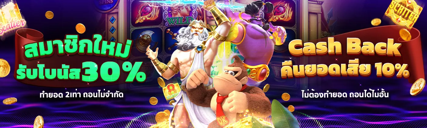 slot แตกง่าย pantip เว็บตรง